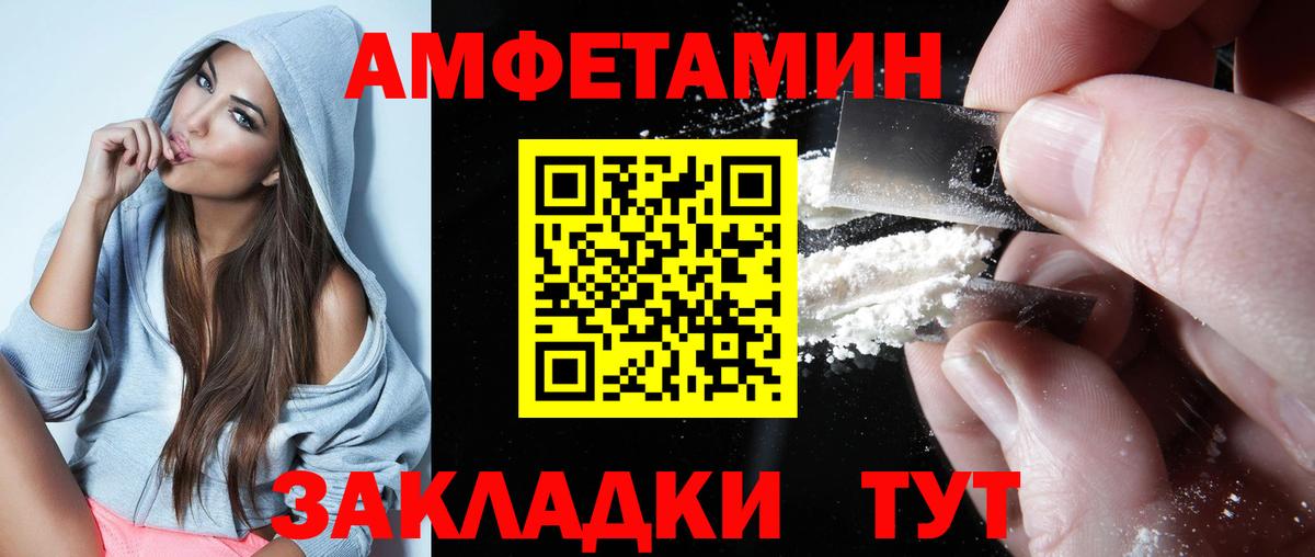 АМФ  Вход с VPN  Новоалтайск  АМФ 98% 