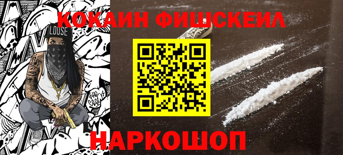 Cocaine Боливия  Вход с VPN  Cocaine  Новоалтайск  КОКАИН 98% 