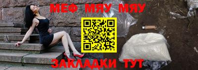 а пвп мука Волжский