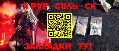 эйфоретик Бугуруслан