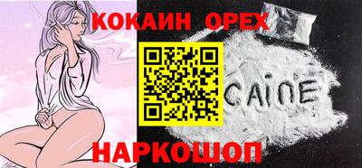 эйфоретик Бугуруслан