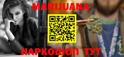 мяу мяу мука Тула