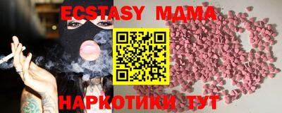 Альфа ПВП Бузулук