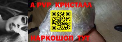 стаф Будённовск