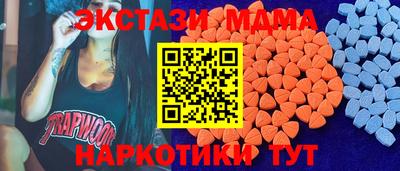 Альфа ПВП Бузулук