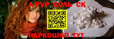 стаф Будённовск