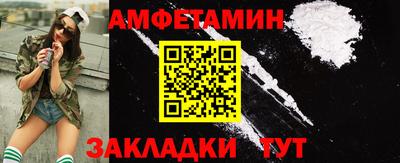 PSILOCYBIN Волгодонск