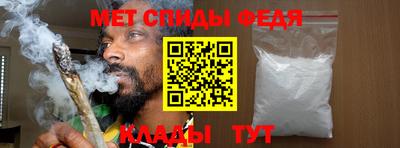 спиды Тулун