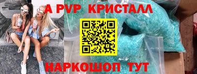 Альфа ПВП Бузулук