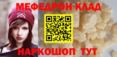 стаф Будённовск