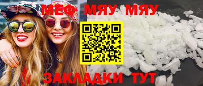 а пвп мука Волжский