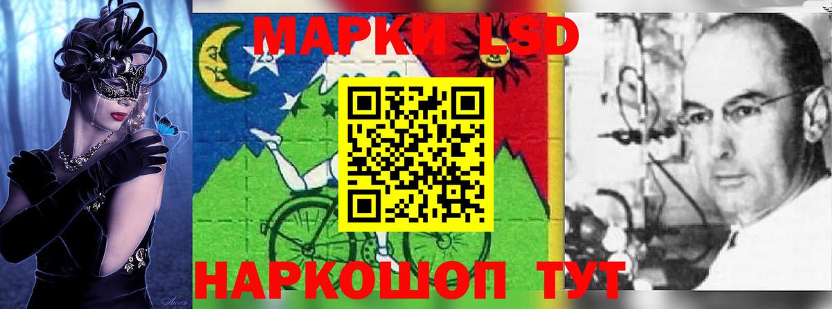 Новоалтайск  LSD-25 экстази  Вход с VPN  kraken как войти  ЛСД экстази кислота 