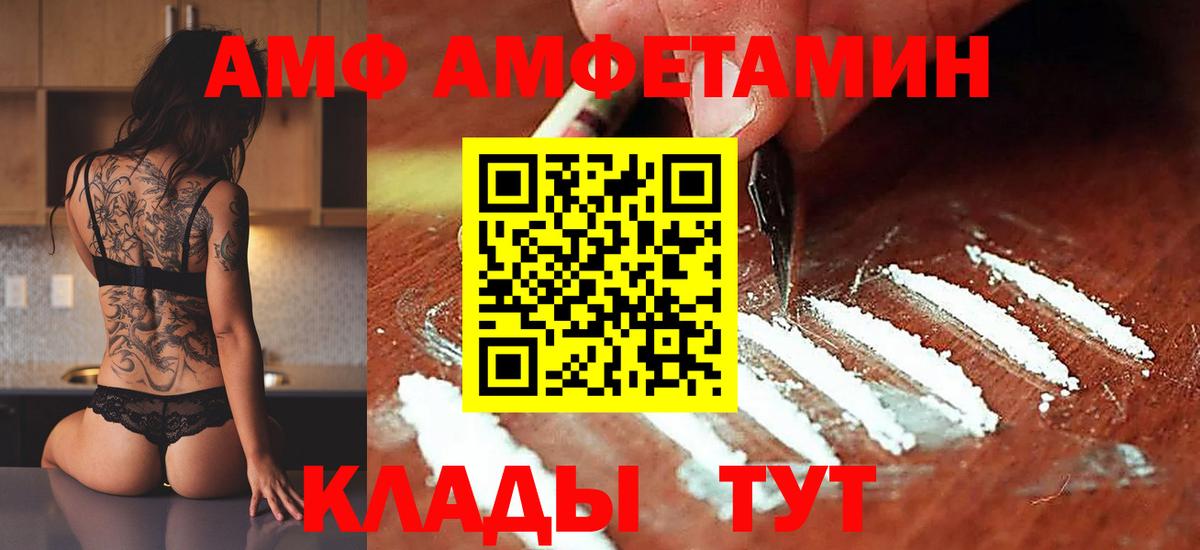 Метамфетамин  Вход с VPN  Первитин Декстрометамфетамин 99.9%  Новоалтайск  Первитин Декстрометамфетамин 99.9% 